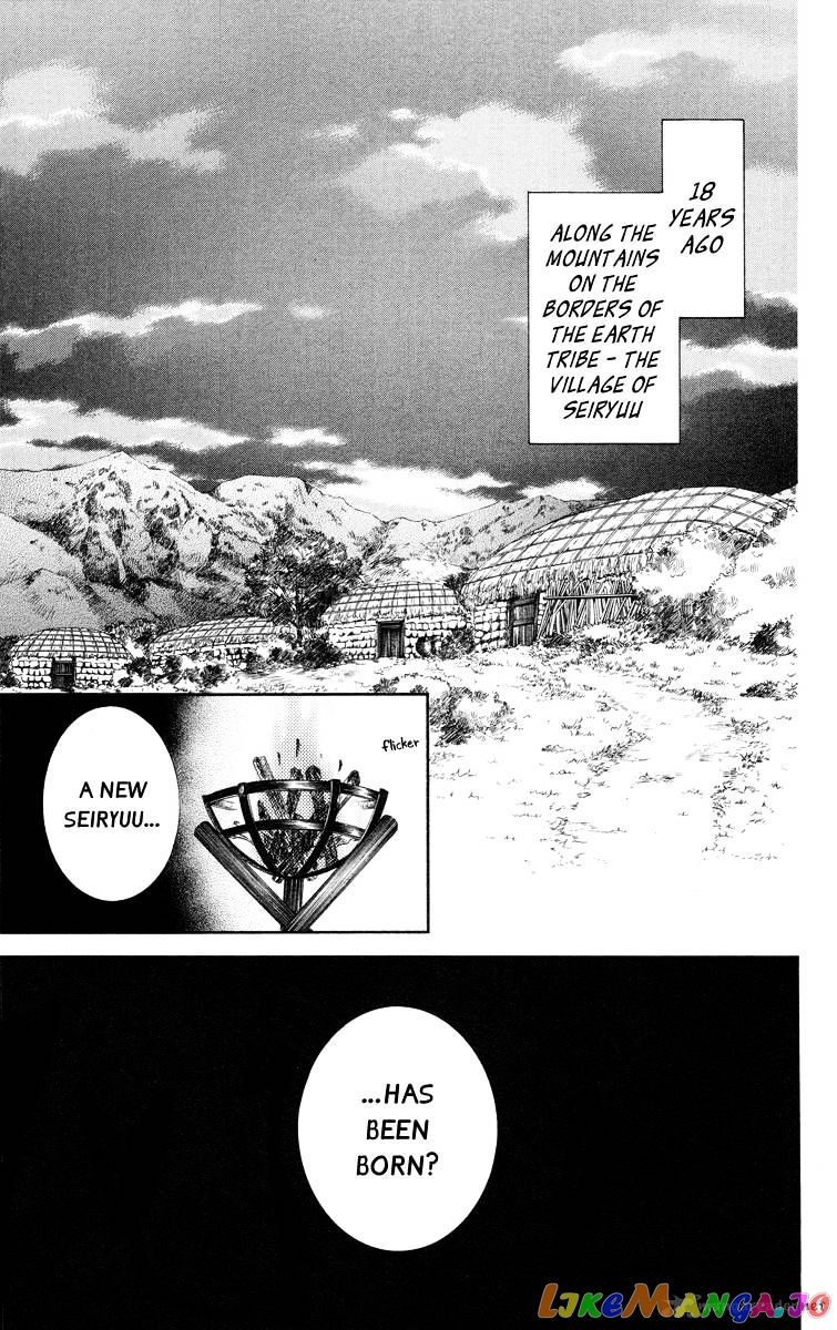 Akatsuki No Yona Chapter 21 image 01